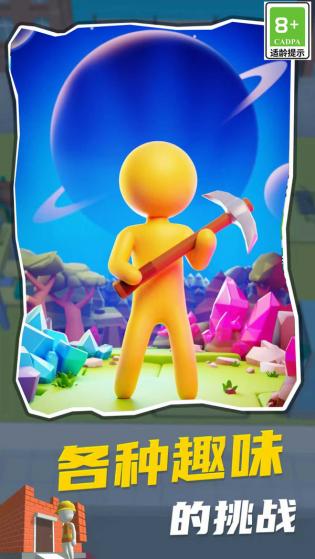 世界邊境 世界邊境