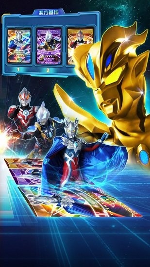 奥特曼之格斗超人MOD菜单版最新版最新版2026