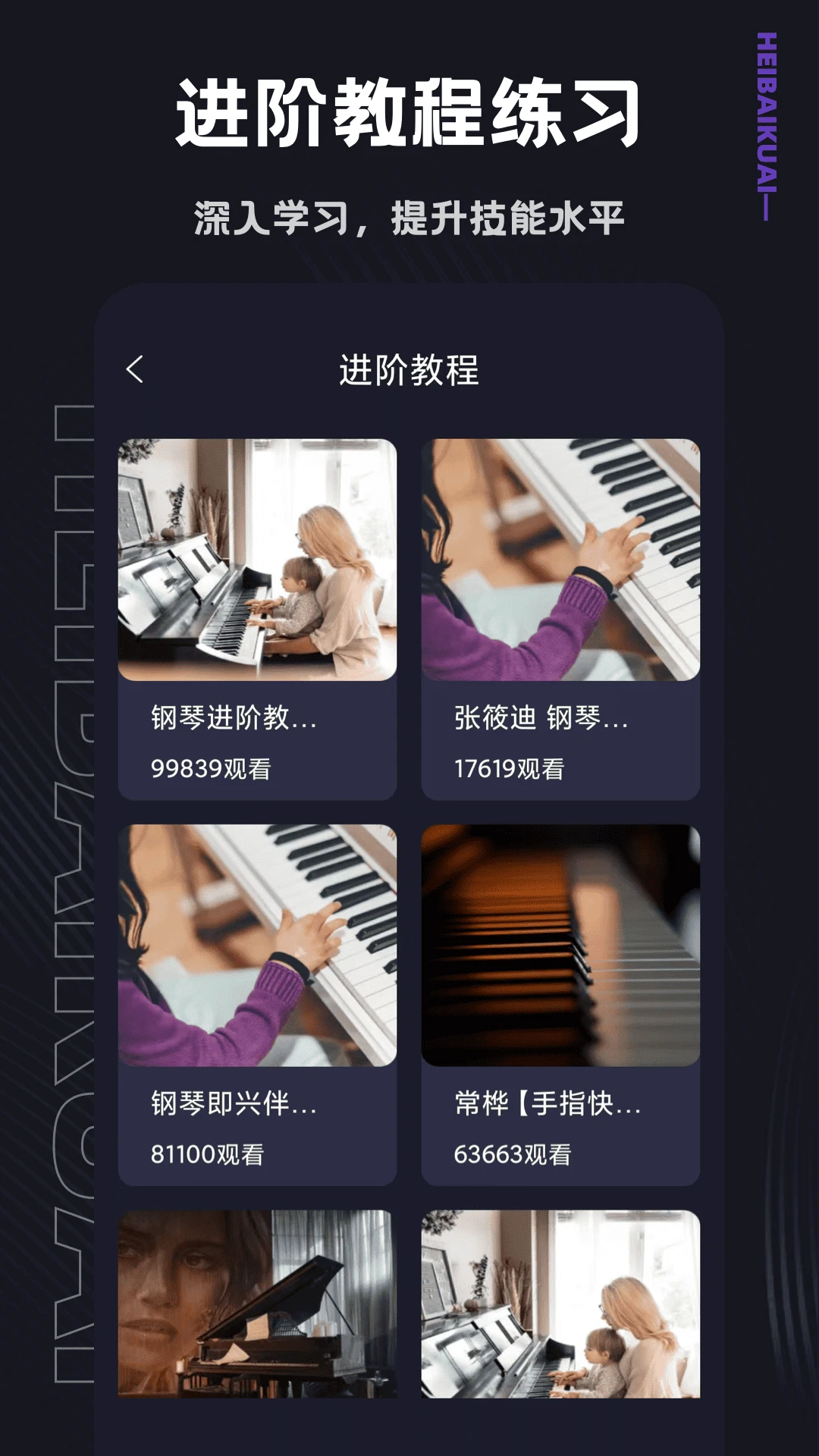 HELLTAKER绅士游戏官网版免费2026 HELLTAKER绅士游戏官网版免费2026