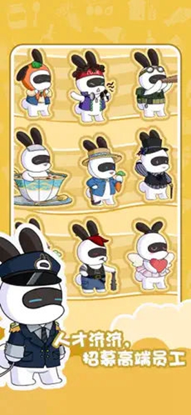 兔克的餐厅 兔克的餐厅