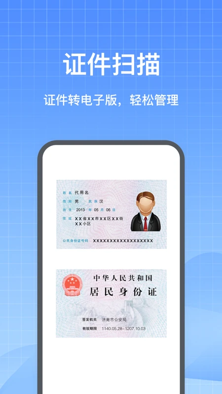 deepsleep安卓汉化版官网版