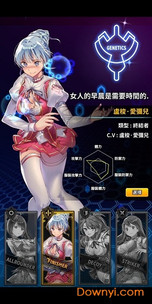 結界女王EX