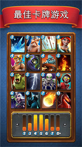 城堡粉碎戰內購版下載