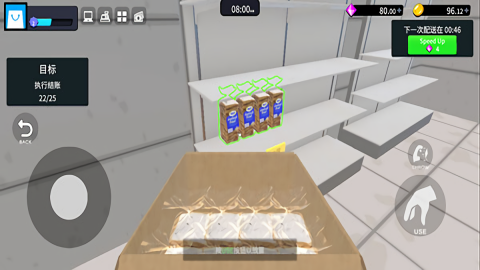 超市經理模擬器破解版綠色最新版下載