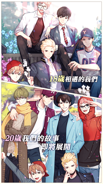 被不良少年迷上中文版本