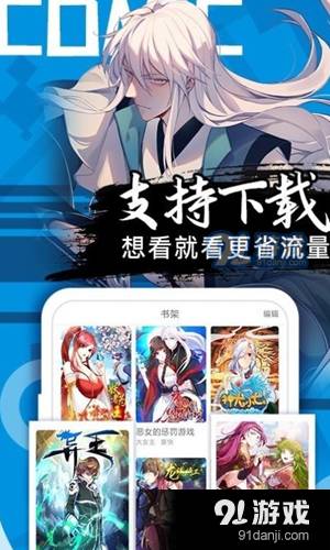 奇漫屋漫畫官方漫畫下拉式app