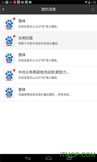 百度浏览器网页版入口安卓版 百度浏览器网页版入口安卓版