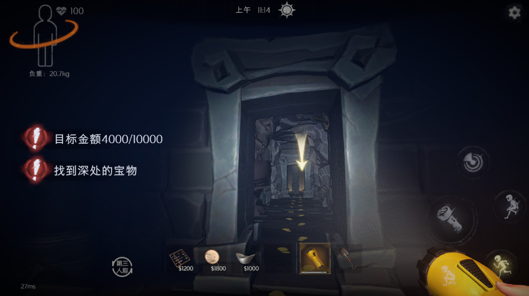 超自然行動夜貓子組輔助器官方正版手機 超自然行動夜貓子組輔助器官方正版手機