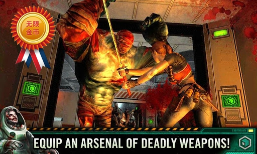 僵尸之城2无限金币版最新版本更新内官网最新版