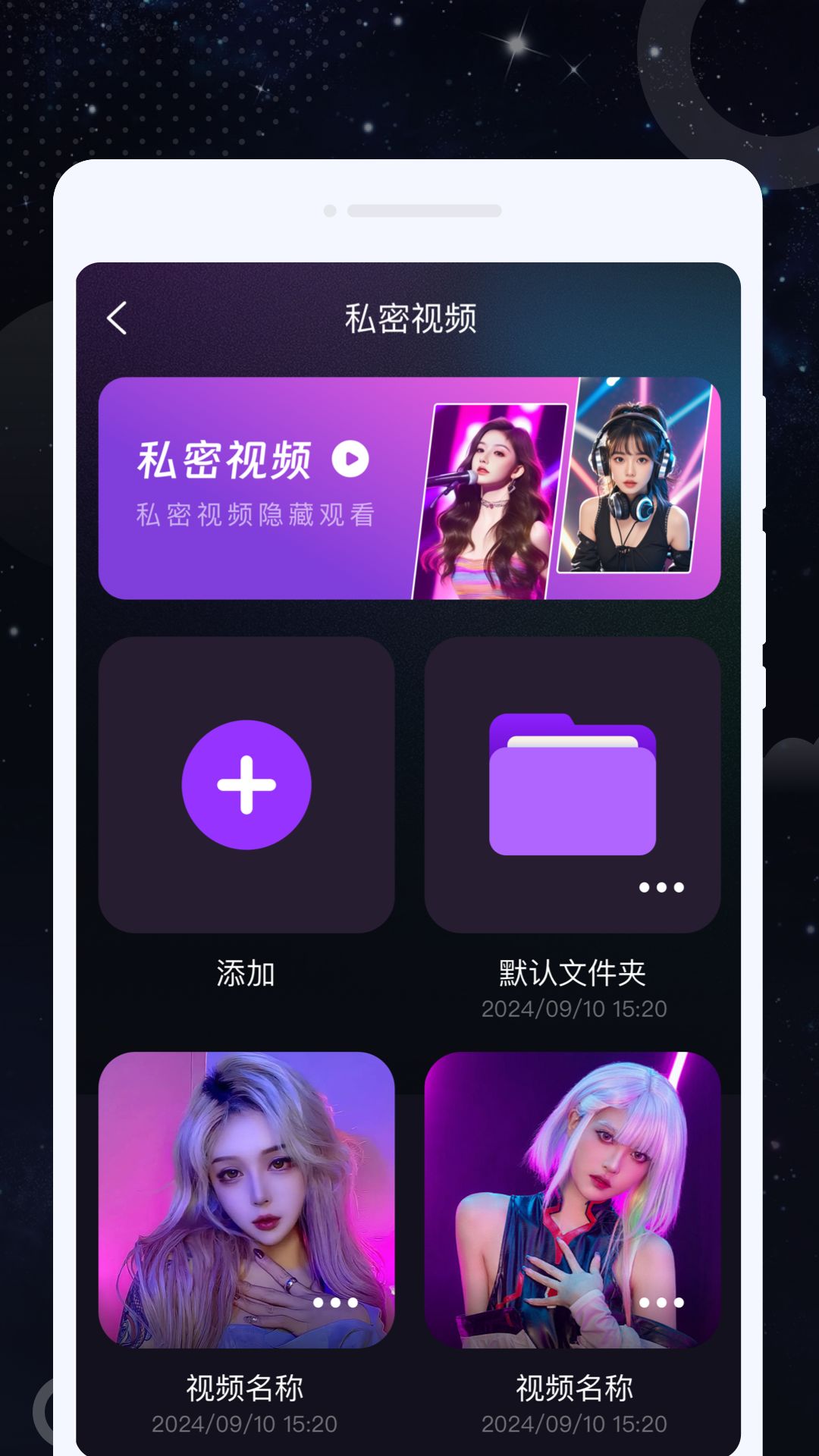 私友高清播放器