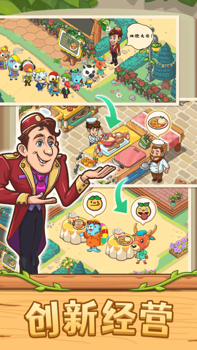 爱丽丝的摇篮游戏手机版2025最新版