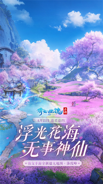 倩女幽魂 倩女幽魂