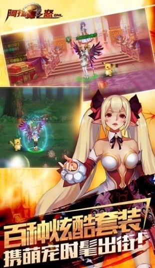 新阿拉德之怒官网版 新阿拉德之怒官网版