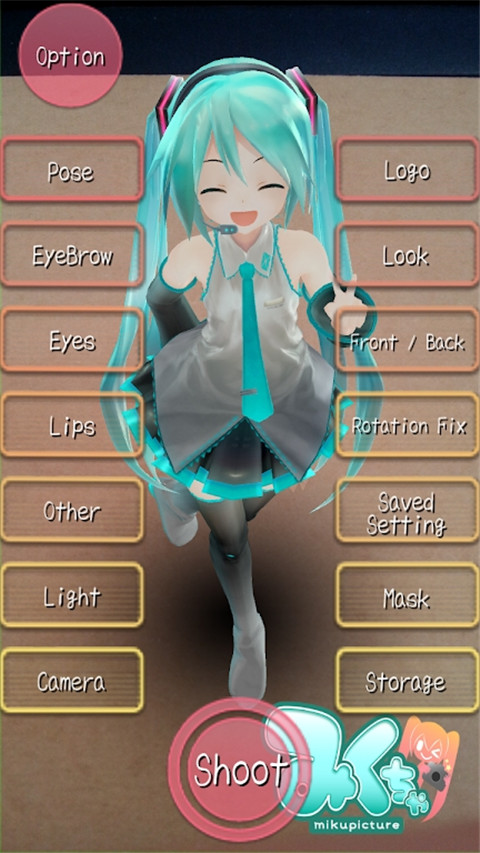 Mikuture官方版 Mikuture官方版