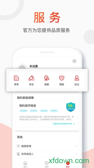 百年人壽官網(wǎng) 百年人壽官網(wǎng)