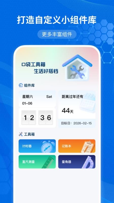 计算器下载免费版 7f9a71375870592b1b2af33929d101a0_46977.jpg
