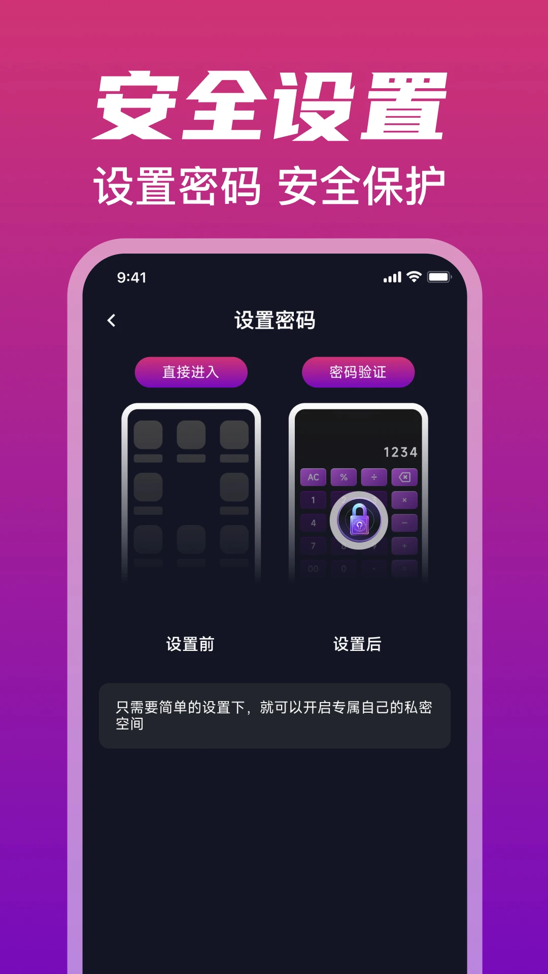 万能播放器官方免费最新版2026