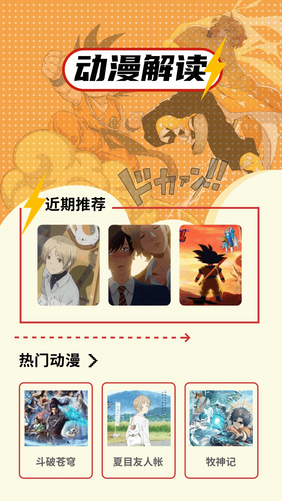 繁花漫畫官網(wǎng)登錄入口安卓版