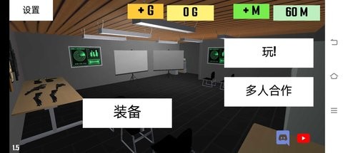 CQB项目突破2游戏汉化版 CQB项目突破2游戏汉化版