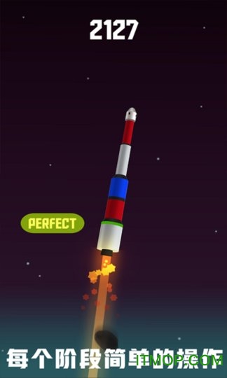 模擬火箭2026最新版