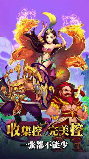 大老二2026手機版