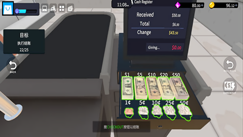 超市經理模擬器破解版綠色最新版下載