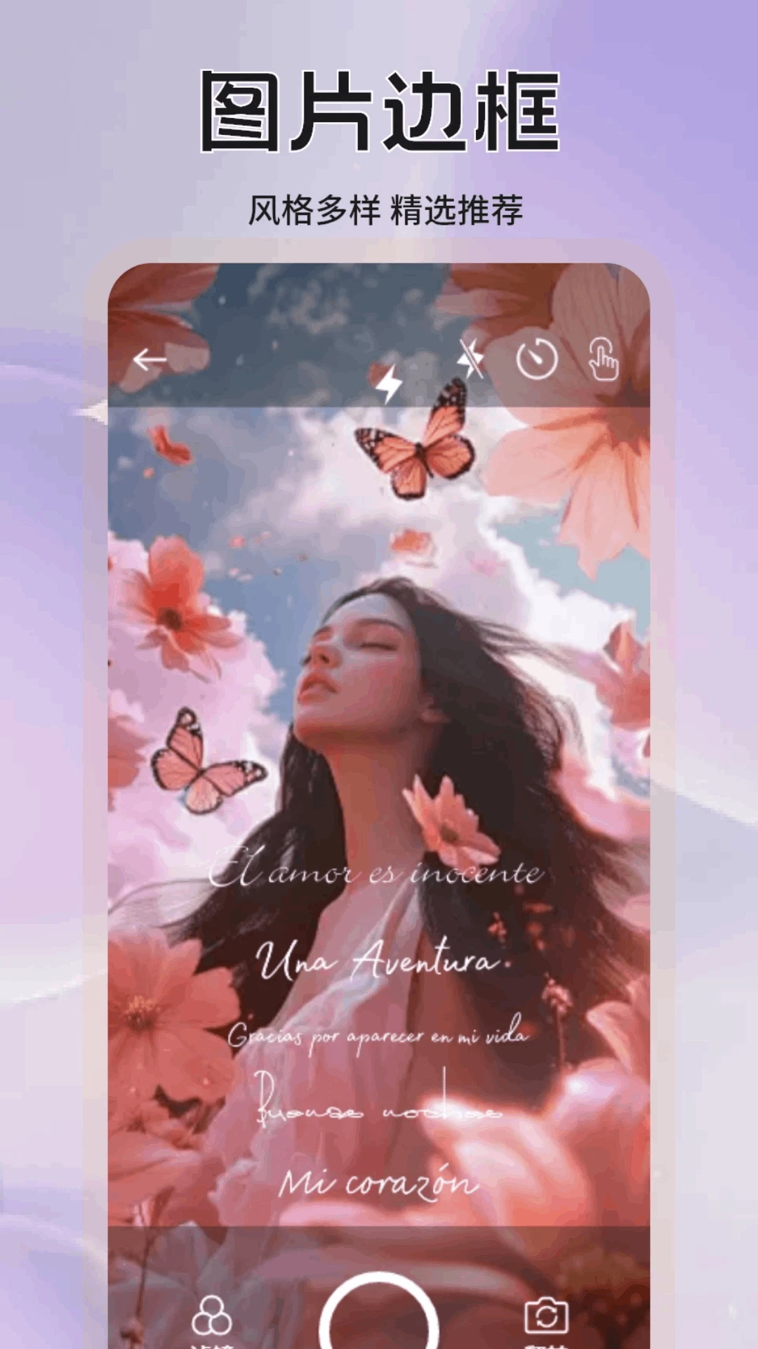 鐵粉空間網頁版登錄入口app