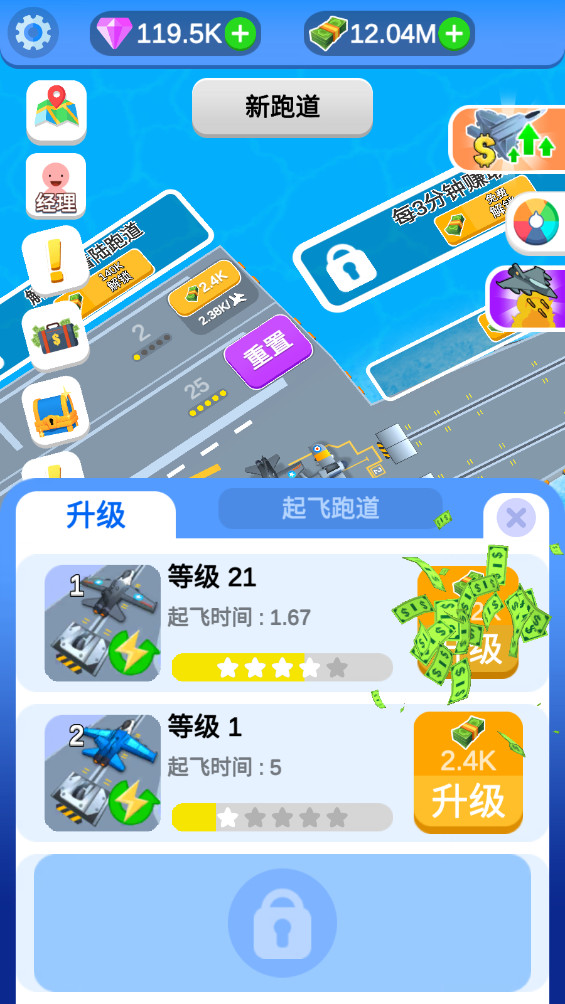 闲置航空母舰免费内购 0.6.2最新版