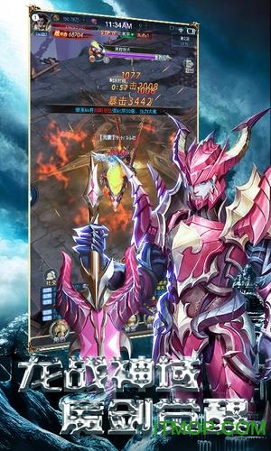 魔法来袭 魔法来袭