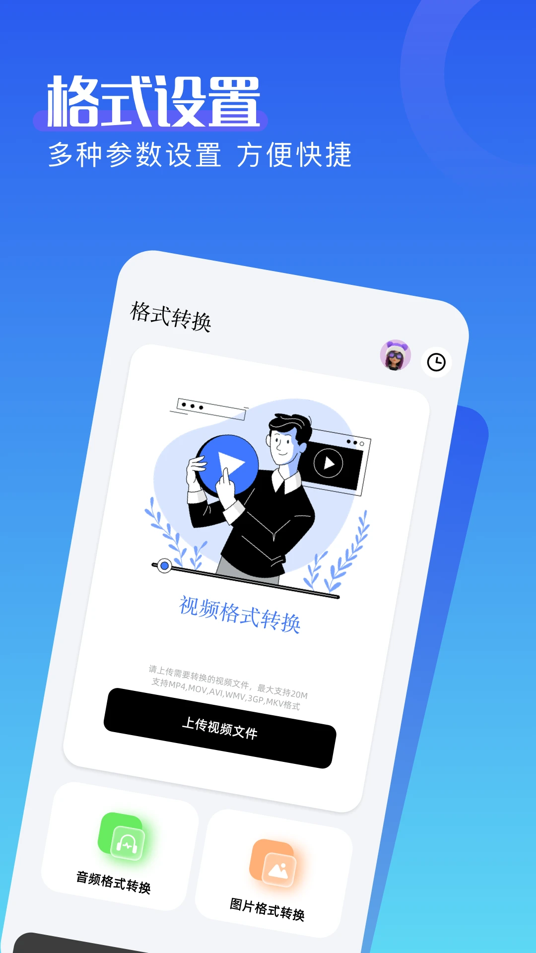 skrbt搜索引擎最新版