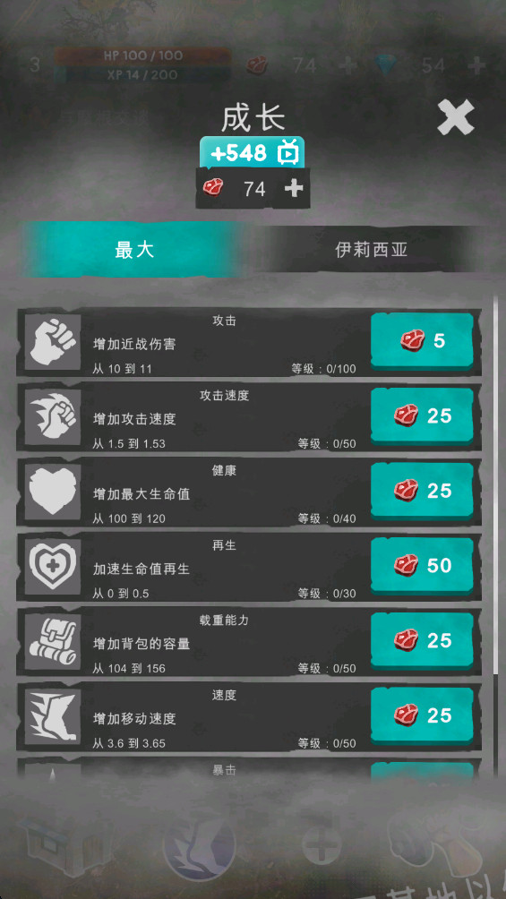 迷霧最新版 1.8.10安卓版 迷霧最新版 1.8.10安卓版