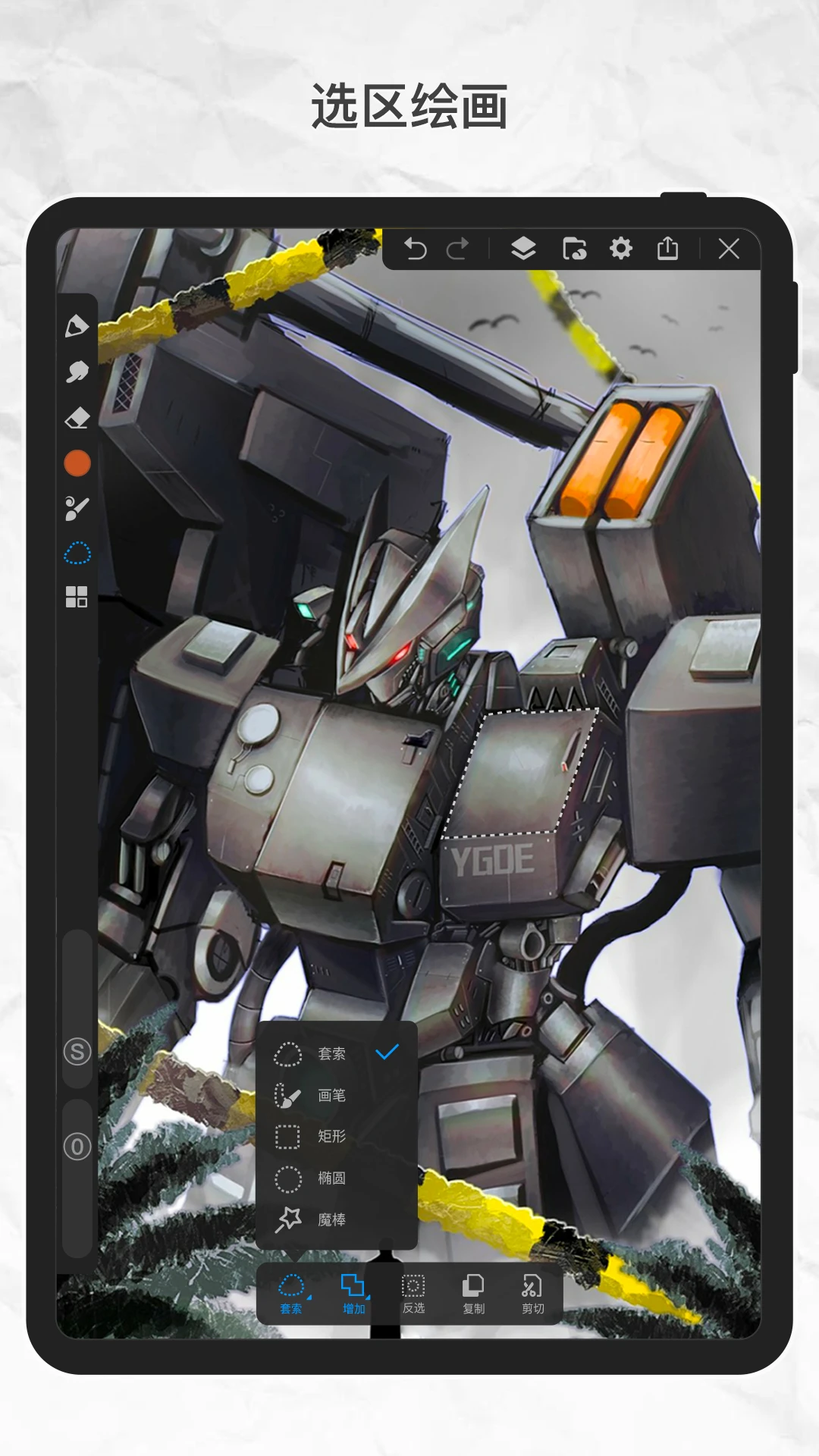 画世界pro正版免费app