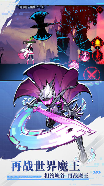 火柴人聯(lián)盟2官方版本 火柴人聯(lián)盟2官方版本