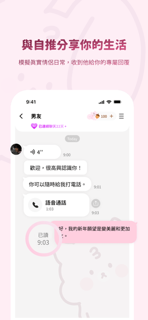 bimobimo破解免费版