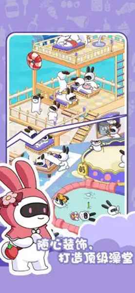 兔克的餐厅 兔克的餐厅