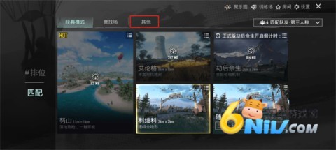 绝地求生单机版安装正版最新安卓版