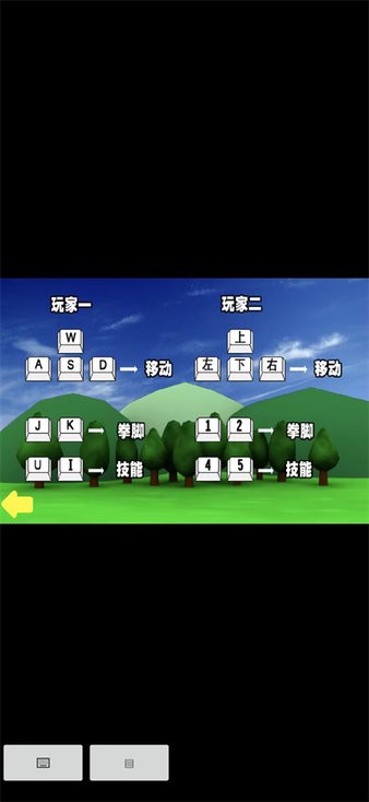 奧特曼家族手機版 奧特曼家族手機版