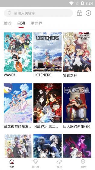 omofun官網最新入口app