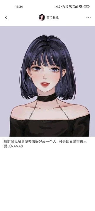 51漫畫下載安裝正版 51漫畫下載安裝正版