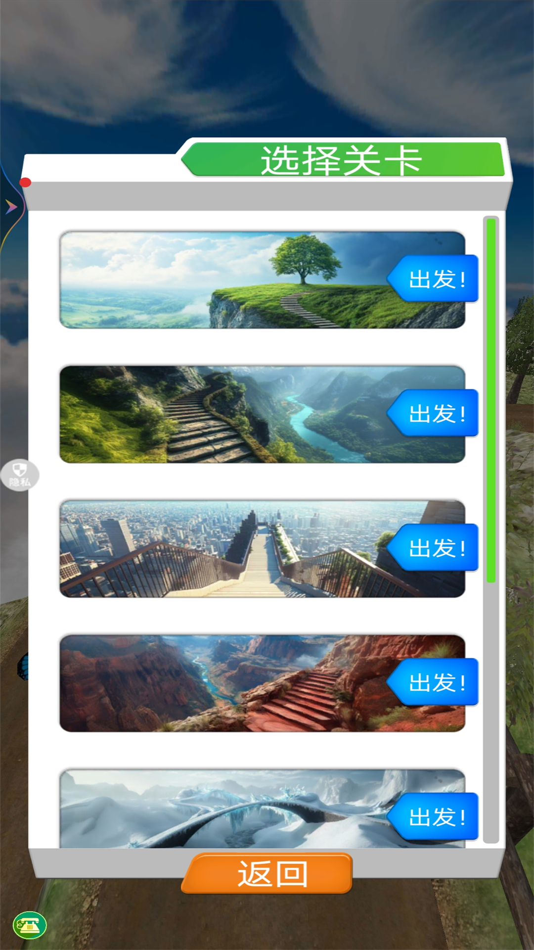 没人能下100层 没人能下100层