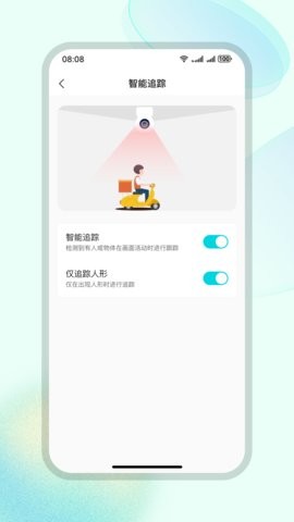 鑒真靈眸 鑒真靈眸