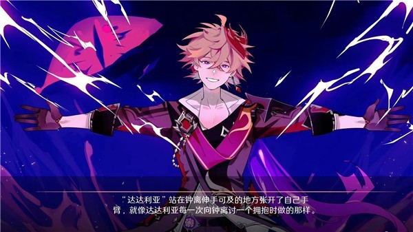 星逐海最新版本