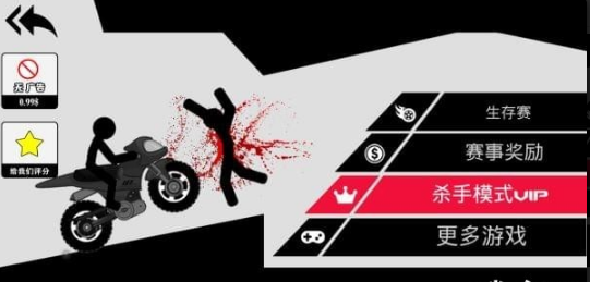 卡車殺手競速記 卡車殺手競速記