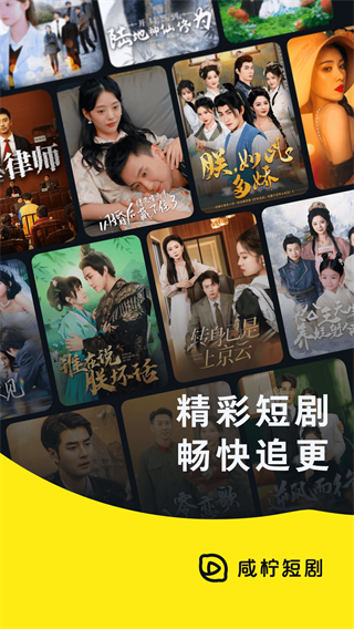 红果免费短剧2026官网入口免费