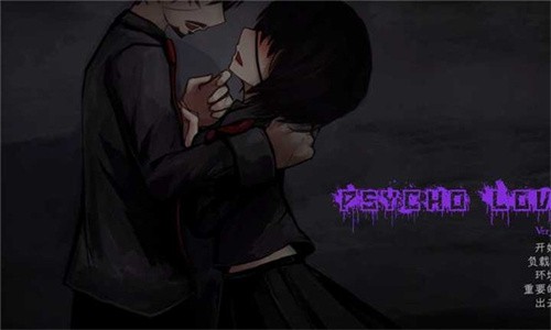 Psycho Love Ver_1.3 Psycho Love Ver_1.3