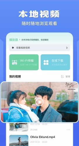 榴莲视频进入手机免费版