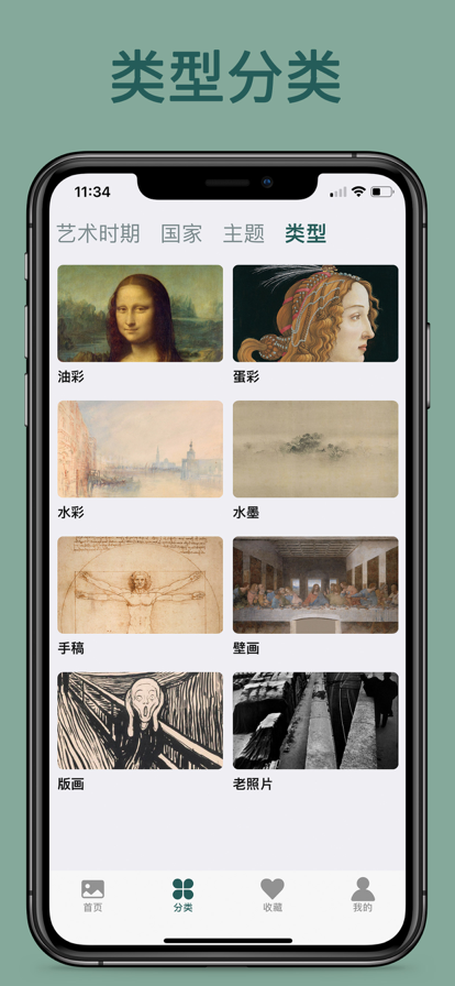 世界珍宝馆官网入口网址官方最新版 世界珍宝馆官网入口网址官方最新版