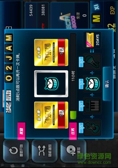 劲乐团手游最新版