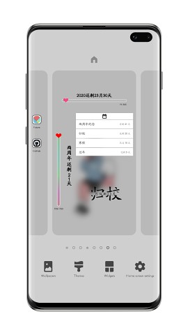 布谷时间app