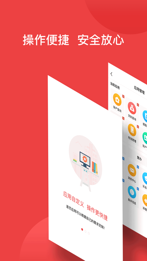 宿遷公積金官網手機版 宿遷公積金官網手機版